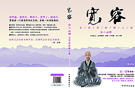 書籍封面圖片