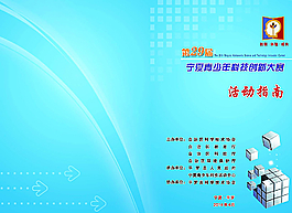 書籍封面圖片