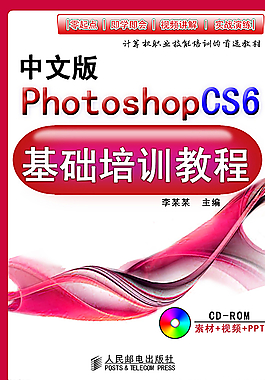 ps 書籍畫刪封面設計圖片