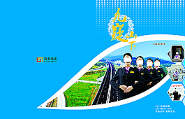 雜志封面  書籍封面圖片