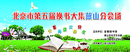 書籍背板圖片