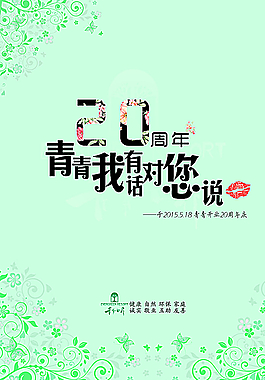書籍封面圖片