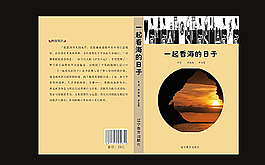 書籍封面圖片