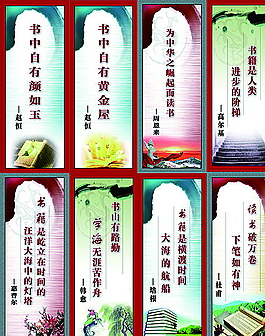 名人名言图片