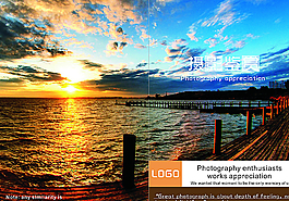 攝影畫冊封面設(shè)計圖片