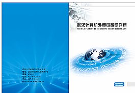 計算機類書籍封面圖片