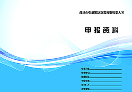 书籍封面图片