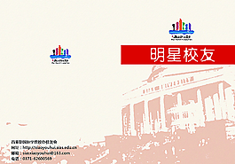 封面設(shè)計(jì)圖片