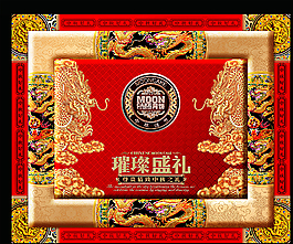 璀璨盛禮包裝盒設(shè)計圖片
