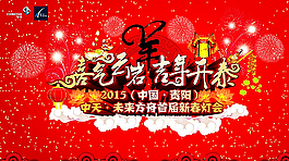 主畫面圖片