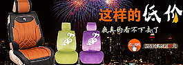 汽車海報圖片