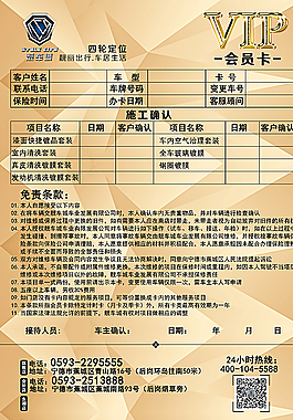 价格表图片