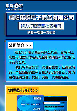 企业文化介绍展架图片