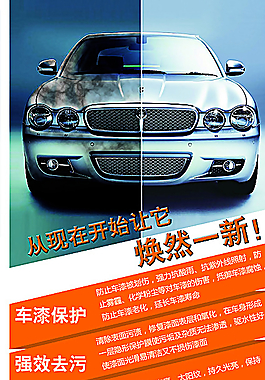 汽車X展架易拉寶模版圖片