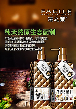 法之萊展架圖片