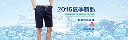 海報