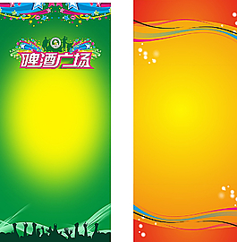 啤酒展架 美食展架圖片