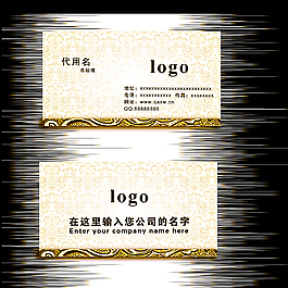 暗底花紋企業(yè)高檔名片圖片