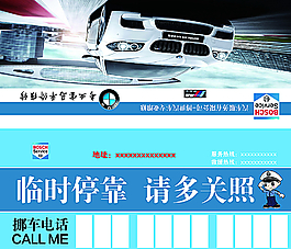 汽修折页图片