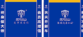 摩克動力圖片
