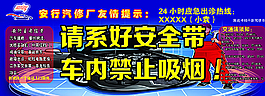安行汽車修理圖片