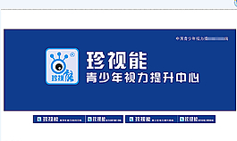 珍視能素材圖片
