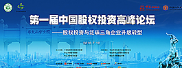 論壇背景圖片