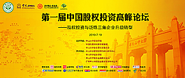 论坛背景图片