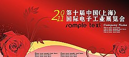 展覽會背景圖片