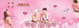 婚庆背景图片