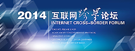 互聯(lián)網(wǎng)圖片