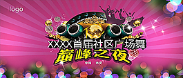 會議背景圖片