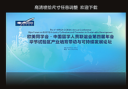 歐美同學會圖片