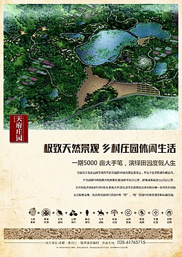 正面
