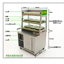 耳朵眼炸糕柜圖片