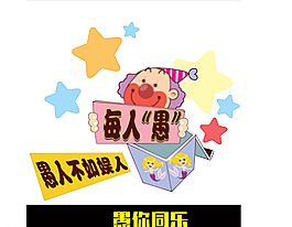小丑圖片
