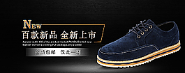 男鞋圖片