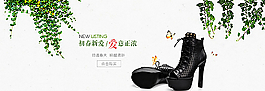 天貓新風(fēng)尚海報(bào)圖片