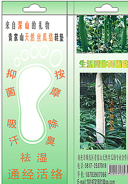 鞋底圖片