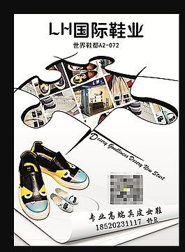 創(chuàng)意造型鞋燈箱廣告圖片