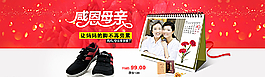 感恩母親圖片
