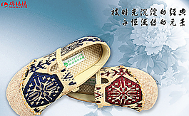 老北京布鞋繡花鞋 漢舞鞋圖片