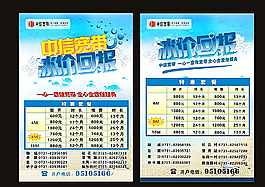 寬帶單頁圖片