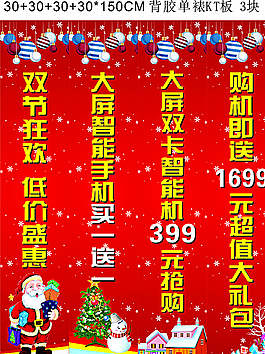 手機(jī)新年裝飾圖片