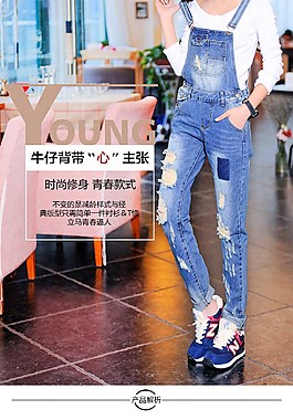時尚女士破洞牛仔褲