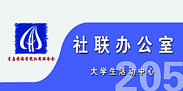 門牌