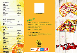 迈克披萨图片