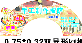 手工制作披薩圖片