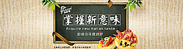 手握披薩 海報(bào) 網(wǎng)頁圖片