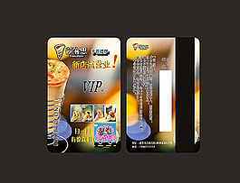 披薩店卡圖片